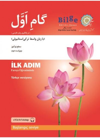 Farsça Öğreniminde İlk Adım