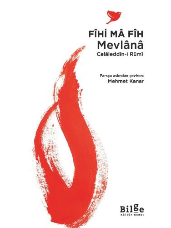 Fîhi Mâ Fîh …